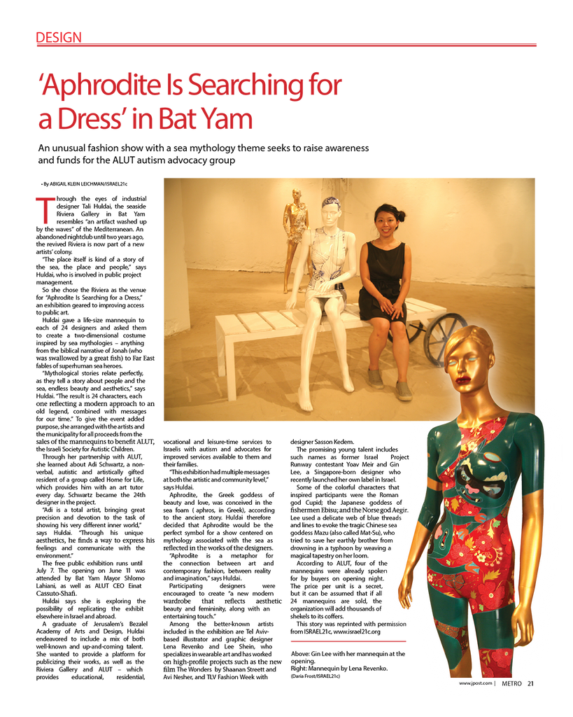 Aphridite is Searching a Dress in Bat Yam / Israel21c