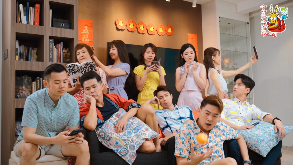 UFM100.3 2024 CNY MV《七个隆咚新年Song》